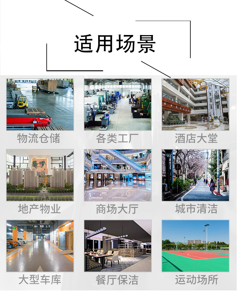 宿迁不妨了解一下坦洁电动驾驶式洗地机的优势