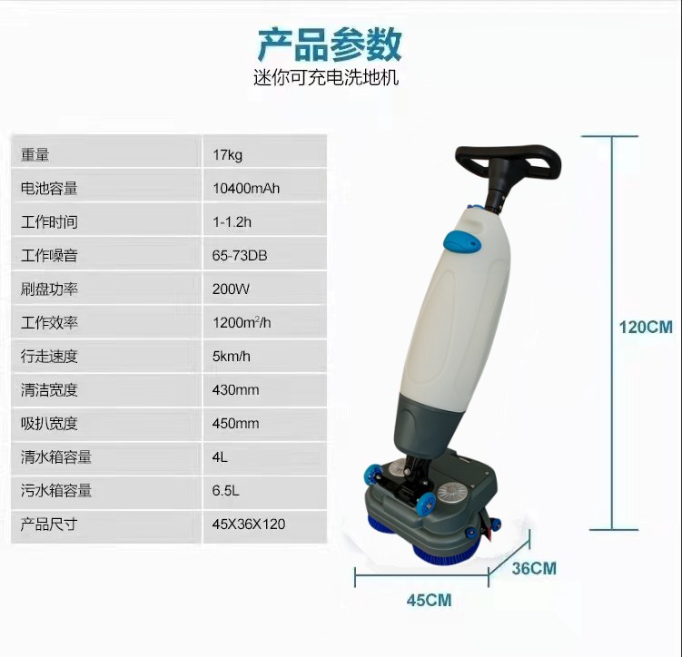 宿迁推荐几款深受欢迎好评的扫地机